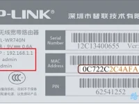 路由器背面怎么看用戶名和密碼？-路由網(wǎng)