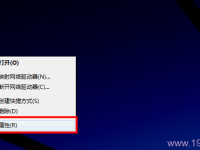 能上QQ卻打不開網(wǎng)頁，檢查網(wǎng)絡(luò)設(shè)置或DNS。-路由網(wǎng)