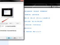 電腦屏保退不出來怎么辦?電腦屏保退不出來的解決方法-路由網(wǎng)